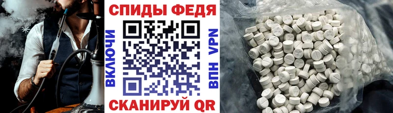Амфетамин VHQ  Городище 