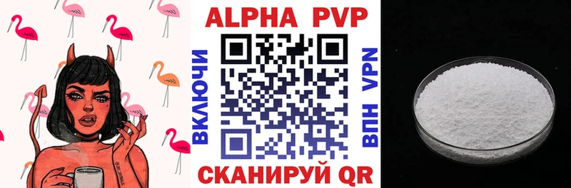 мега ссылки  Городище  А ПВП мука 