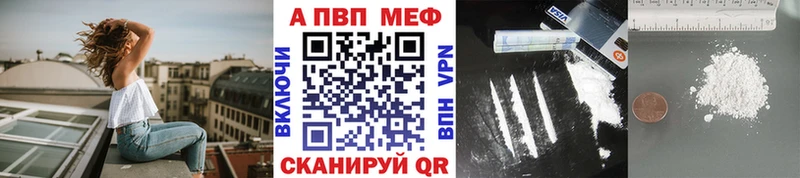 Альфа ПВП мука Городище