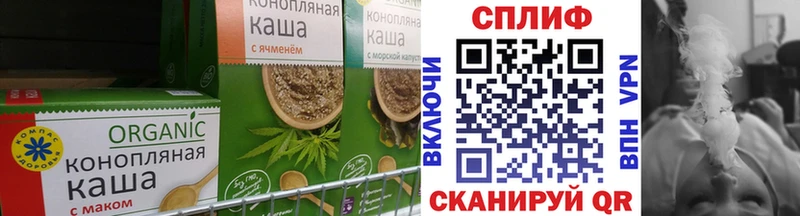 OMG ссылка Городище Печенье с ТГК марихуана закладка
