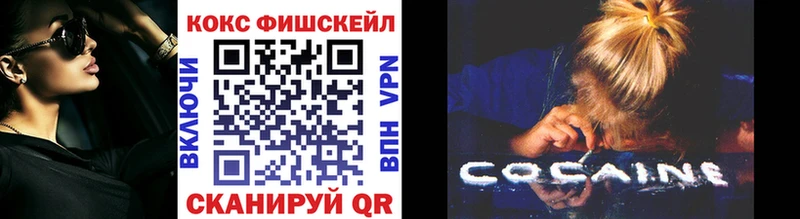 OMG ТОР  Городище  Cocaine Перу  закладки 