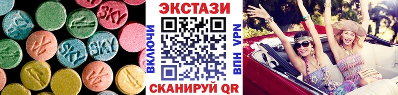 ЭКСТАЗИ MDMA  как найти закладки  Городище 