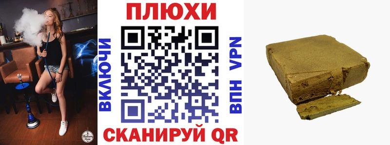 Гашиш Ice-O-Lator дарнет шоп omg как зайти Городище