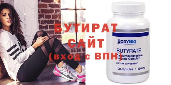 спайс Балахна