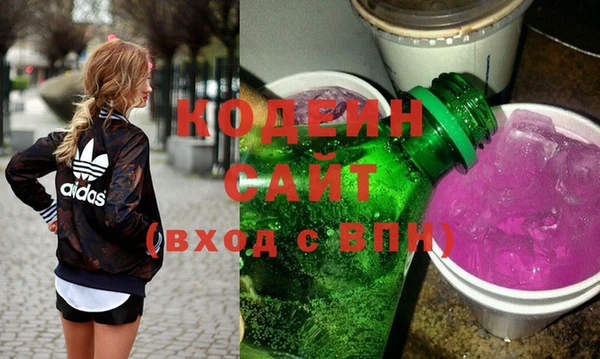 спайс Балахна