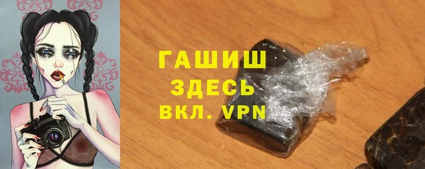 спайс Балахна