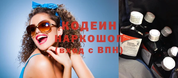 спайс Балахна