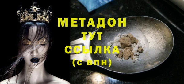 шишки Баксан