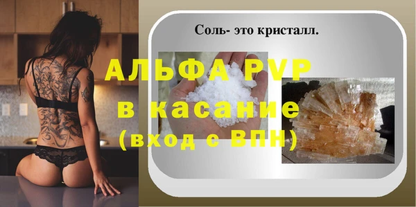 мефедрон мука Нея