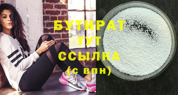 ПСИЛОЦИБИНОВЫЕ ГРИБЫ Балабаново