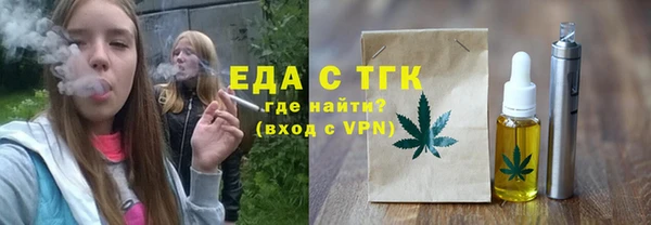 спайс Балахна