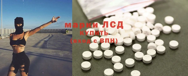 меф Нефтекумск