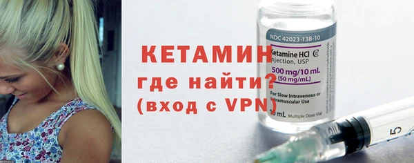 спайс Балахна