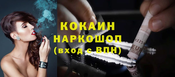 спайс Балахна