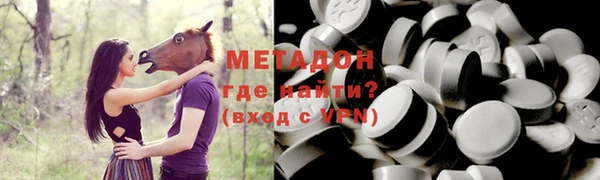 спайс Балахна