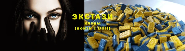 ПСИЛОЦИБИНОВЫЕ ГРИБЫ Балабаново
