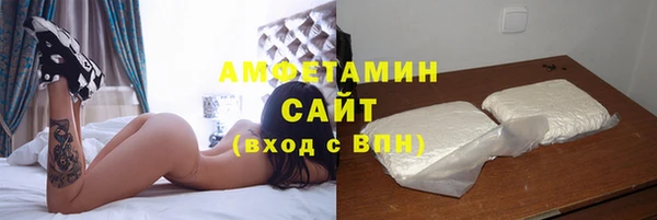 спайс Балахна