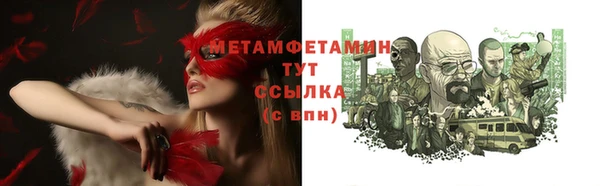 шишки Баксан