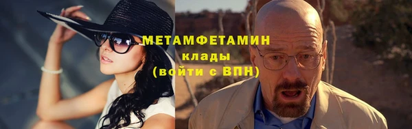 шишки Баксан