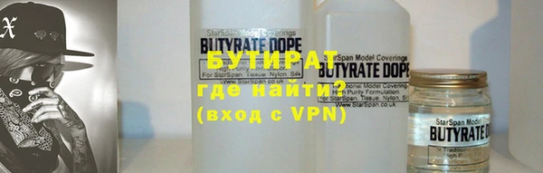 шишки Баксан