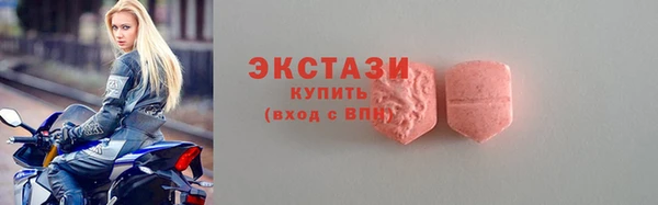 ПСИЛОЦИБИНОВЫЕ ГРИБЫ Балабаново
