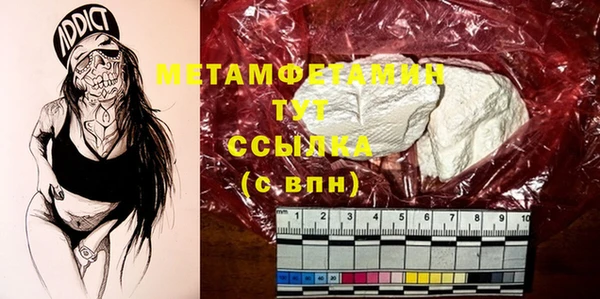 спайс Балахна