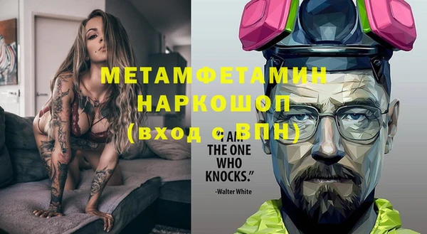 ПСИЛОЦИБИНОВЫЕ ГРИБЫ Балабаново