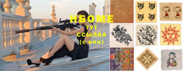 ПСИЛОЦИБИНОВЫЕ ГРИБЫ Балабаново
