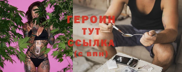 спайс Балахна