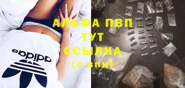 спайс Балахна
