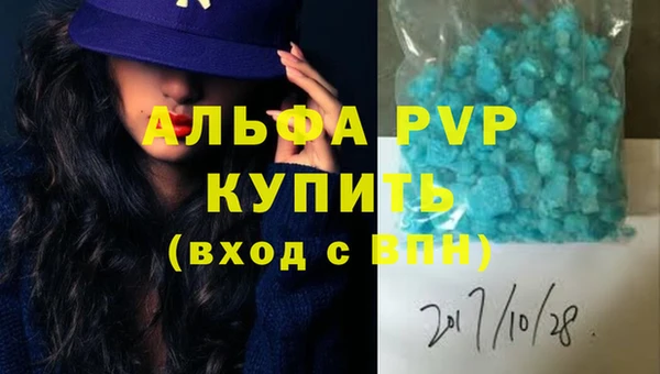 спайс Балахна