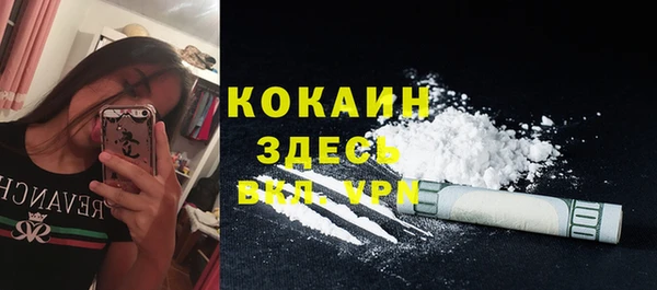 спайс Балахна