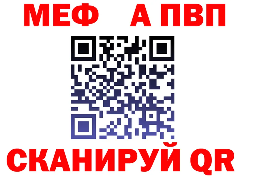 АМФ VHQ ТОР это KRAKEN Городище