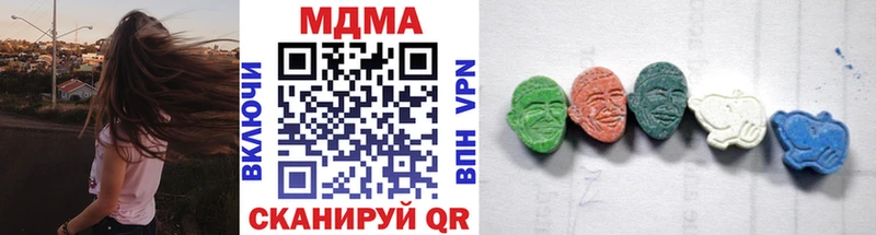 МДМА Molly  Городище 