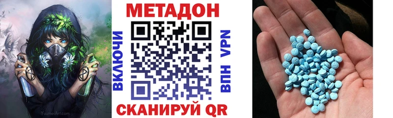 купить наркоту  Городище  МЕТАДОН белоснежный 