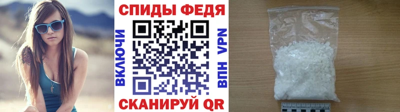 МЕТАМФЕТАМИН винт  Городище 