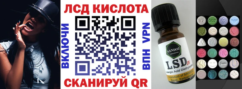 Марки NBOMe 1,5мг Городище