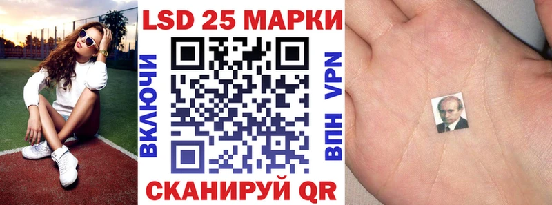 Марки 25I-NBOMe 1,5мг  кракен рабочий сайт  Городище  наркота 