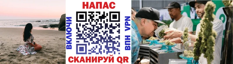 МАРИХУАНА White Widow  Городище 